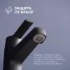 Смеситель на раковину RGW SP-301B, Цвет профиля (вариация): Черный, изображение 5
