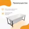 Ванна акриловая  Radomir Николь, Выбрать размер: 150x70, изображение 3