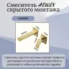 Смеситель для раковины скрытого монтажа ACWEN 6614C матовое золото, Выбрать цвет: Золото, изображение 2