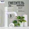 Смесители: Смеситель для раковины AVS Slimmer белый матовый 1 в магазине Акватория