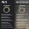 Душевая стойка AVS Elegant брашированное золото, изображение 7