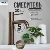 Смесители: Смеситель для раковины AVS Slimmer оружейная сталь 1 в магазине Акватория