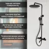 Душевая стойка AVS Slimmer 811-122-MB черный матовый, Выбрать цвет: Черный, изображение 5