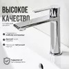Смеситель для раковины AVS Elegant хром, Выбрать цвет: Хром, изображение 2
