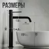 Смеситель для раковины AVS Slimmer высокий, черный матовый, Выбрать цвет: Черный, изображение 5
