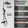 Душевая стойка AVS Slimmer 811-122-MB черный матовый, Выбрать цвет: Черный, изображение 3