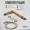 Смеситель для раковины AVS Elegant высокий, брашированное золото, Выбрать цвет: Брашированное золото, изображение 2
