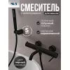 Смесители: Смеситель для ванны с душем AVS Slimmer черный матовый 1 в магазине Акватория