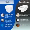 Унитаз подвесной AVS Модерн безободковый, белый, изображение 5