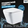 Санфаянс: Унитаз подвесной AVS Модерн безободковый, белый 1 в магазине Акватория