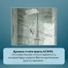 Душевая стойка  ACWEN 17100CP хром, Выбрать цвет: Хром, изображение 6