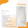 Ванны: Ванна акриловая Radomir Fra Grande Русильон 180х90 хром 1 в магазине Акватория
