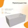 Ванна акриловая Radomir Джоанна, Выбрать размер: 120х70, изображение 2