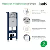 Инсталляция IDDIS Profix  PRO0000i32 без клавиши, изображение 4