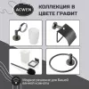 Держатель для туалетной щетки ACWEN SS84704GG с щеткой, изображение 5
