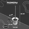 Держатель для туалетной щетки ACWEN SS84604GG с щеткой, изображение 3