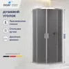 Душевые ограждения: Душевой уголок RGW CL-56 тонированное/хром 1 в магазине Акватория