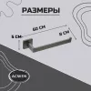 Держатель полотенец ACWEN SS84711GG графит, изображение 3
