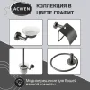 Мыльница с держателем ACWEN SS84612GG, изображение 4