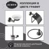 Держатель для туалетной щетки ACWEN SS84604GG с щеткой, изображение 5