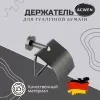 Аксессуары/Комплектующие: Держатель для туалетной бумаги ACWEN SS84610GG 1 в магазине Акватория