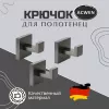 Аксессуары/Комплектующие: Крючок для полотенец ACWEN SS84706GG одинарный, квадратный 1 в магазине Акватория