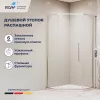 Душевой уголок RGW SV-81  80х80 хром