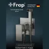 Смесители: Смеситель с гигиеническим душем Frap F72802 1 в магазине Акватория