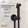 Смесители: Гигиенический душ со смесителем RGW SP-213B 1 в магазине Акватория