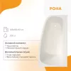 Ванна акриловая  Radomir Рона левая/правая, Выбрать размер: 148х80, Ориентация: левая