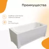 Ванна акриловая  Radomir Николь 180х80 с фронт.панелью, изображение 2
