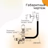 Слив-перелив Radomir автомат с сеточкой черный, Выбрать цвет: Черный, изображение 3