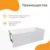 Ванна акриловая Radomir Прованс 170х75 с фронт.панелью, изображение 3