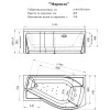 Ванна акриловая Radomir  Миранда 168х95 см, левая, с фронт.панелью, изображение 15