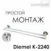 Держатель полотенец  WasserKRAFT Diemel K-2200 K-2240