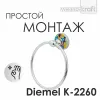 Держатель полотенец WasserKRAFT Diemel K-2260