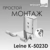 Крючок WasserKRAFT Leine K-5000 K-5023D