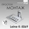 Мыльница WasserKRAFT Leine K-5000 K-5069
