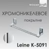 Держатель бумажных полотенец WasserKRAFT Leine K-5000 K-5091