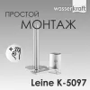Держатель  туалетной бумаги WasserKRAFT Leine K-5000 K-5097