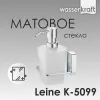 Дозатор для жидкого мыла WasserKRAFT  Leine K-5000 K-5099
