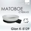 Мыльница WasserKRAFT Glan K-5100 K-5129