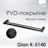 Держатель полотенец WasserKRAFT Glan K-5100 K-5140