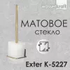 Щетка WasserKRAFT Exter K-5200 K-5227