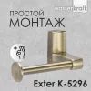 Держатель туалетной бумаги WasserKRAFT Exter K-5200 K-5296