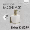 Дозатор  для жидкого мыла  WasserKRAFT Exter K-5200 K-5299