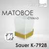 Подстаканник WasserKRAFT Sauer K-7900 K-7928
