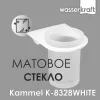 Подстаканник WasserKRAFT  Kammel   K-8328WHITE