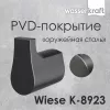 Крючок WasserKRAFT Wiese К-8900 К-8923