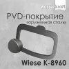 Держатель  полотенец  WasserKRAFT Wiese К-8960